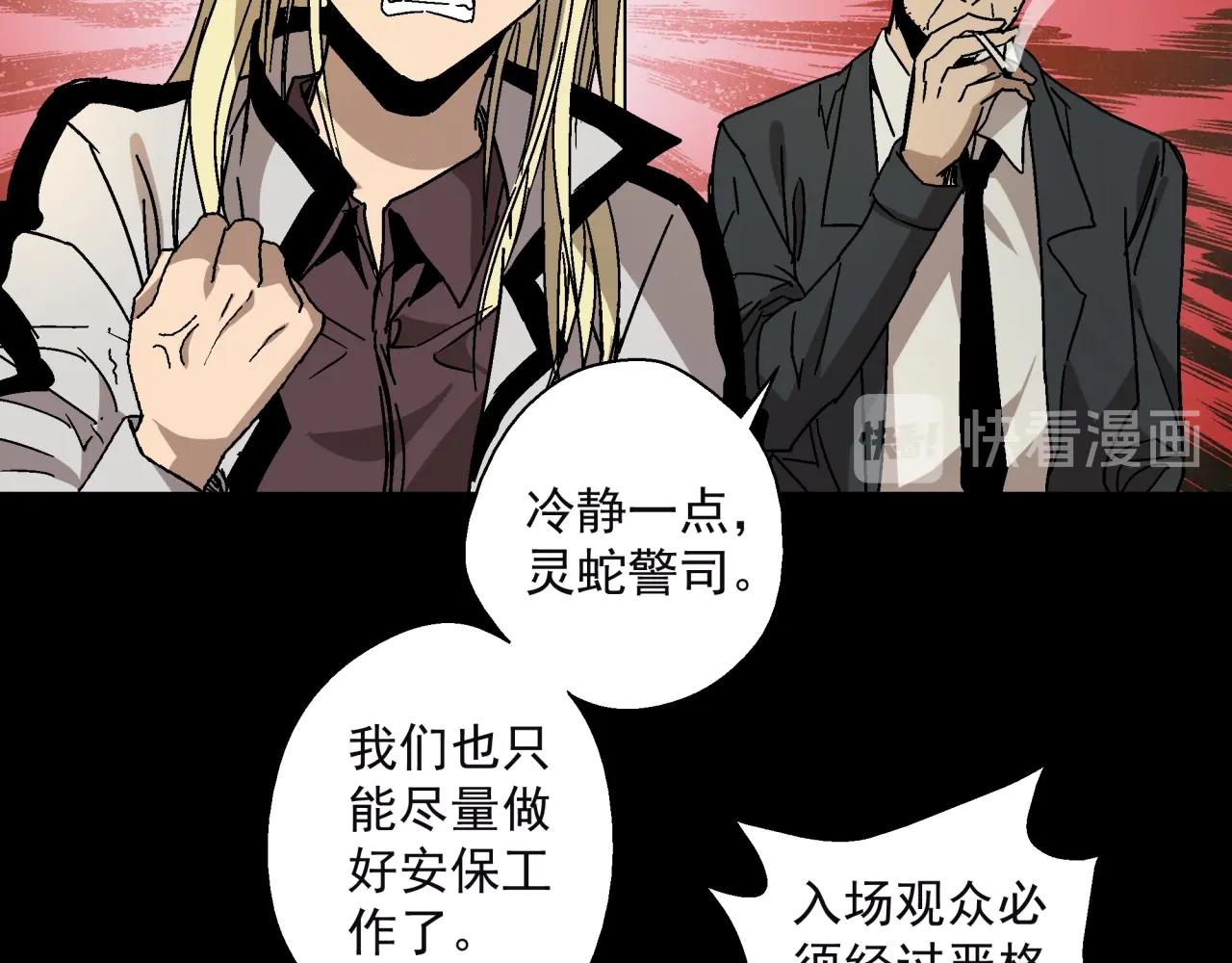 第14话 大麻烦！(1/3)-第15话