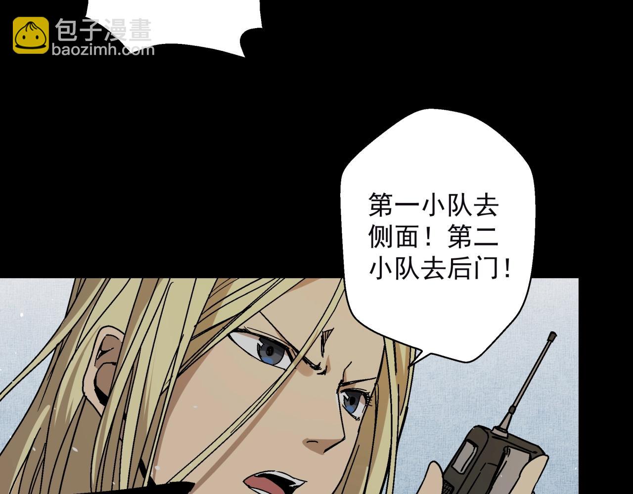 第14话 大麻烦！(1/3)-第15话