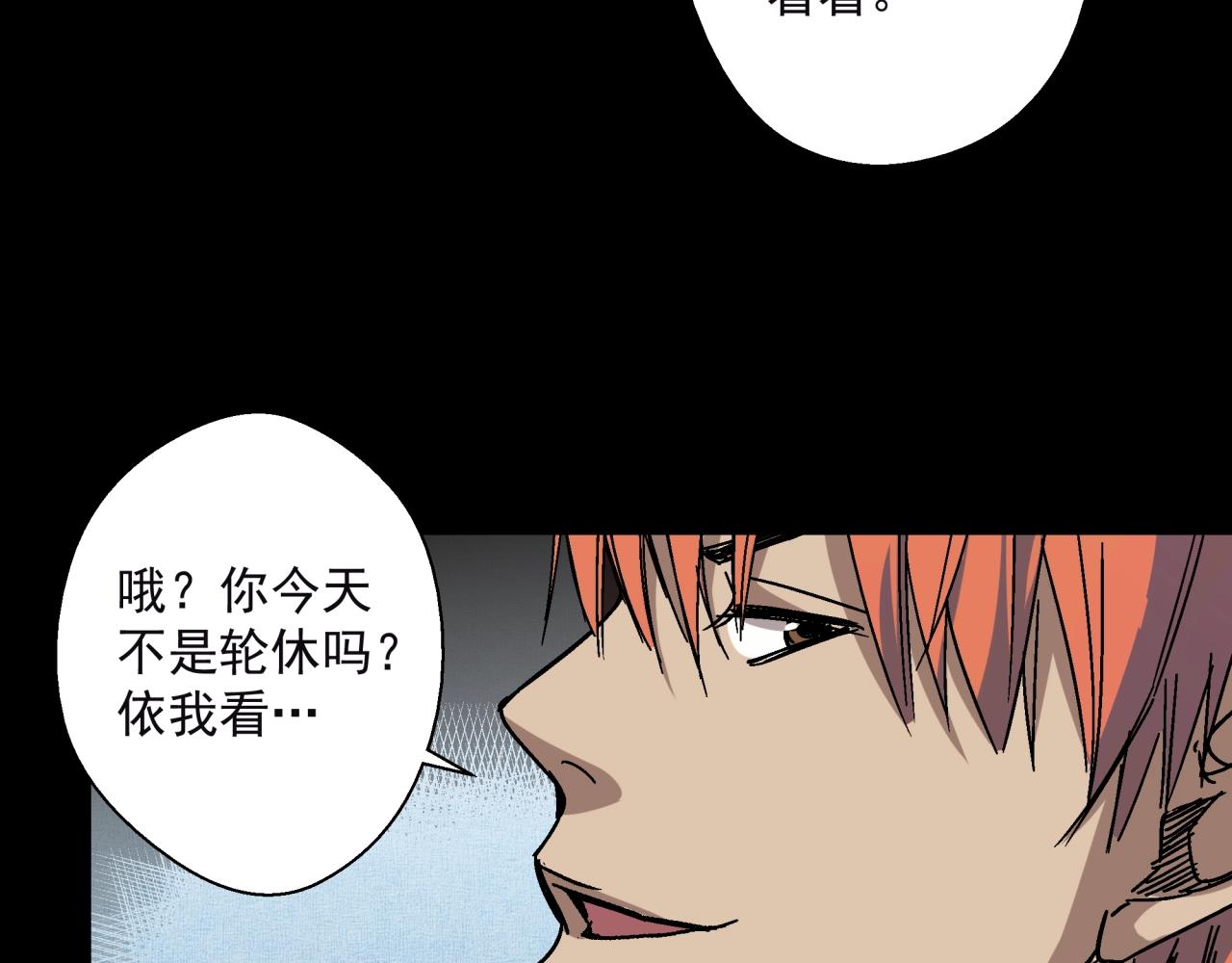 第14话 大麻烦！(1/3)-第15话