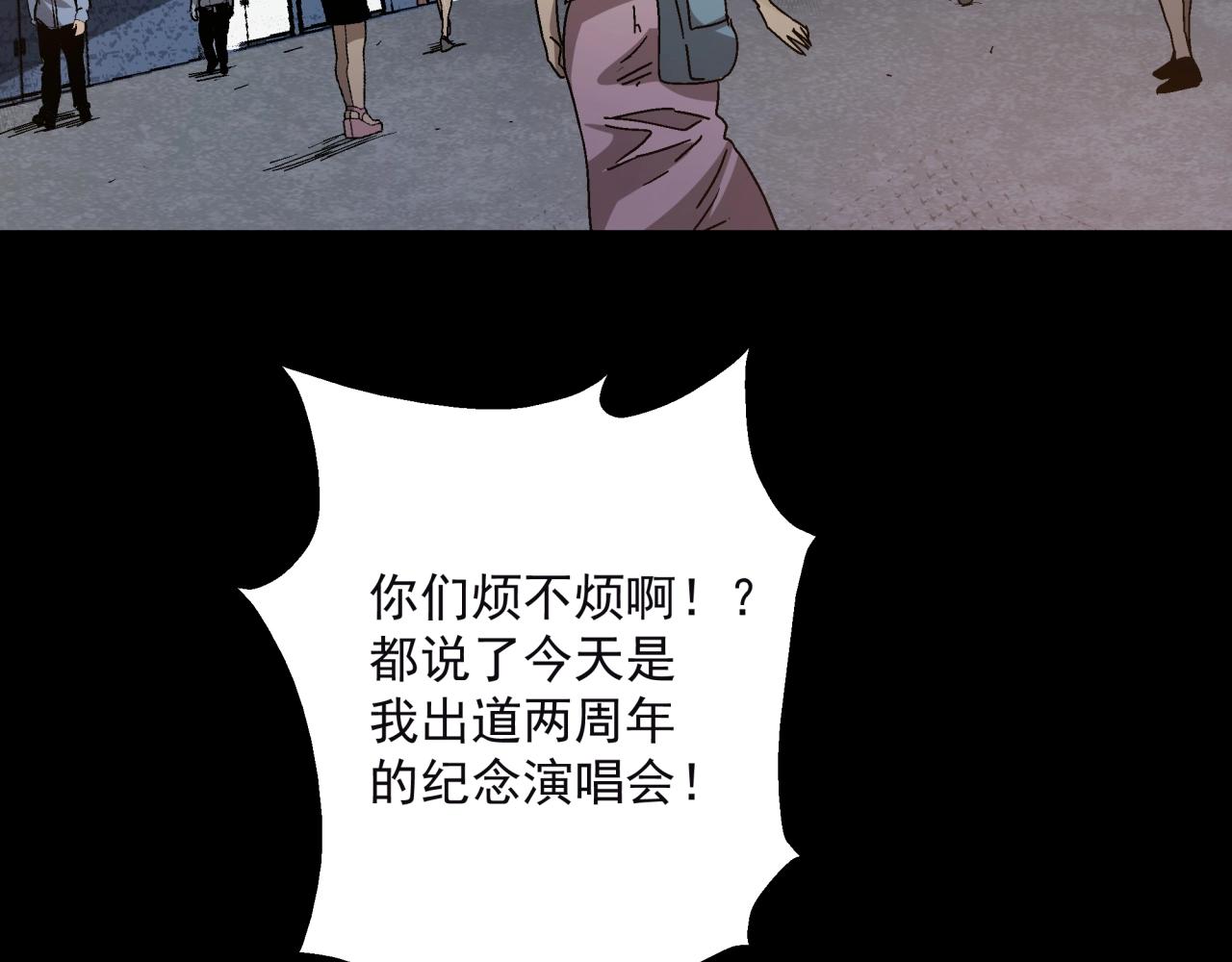 第14话 大麻烦！(1/3)-第15话