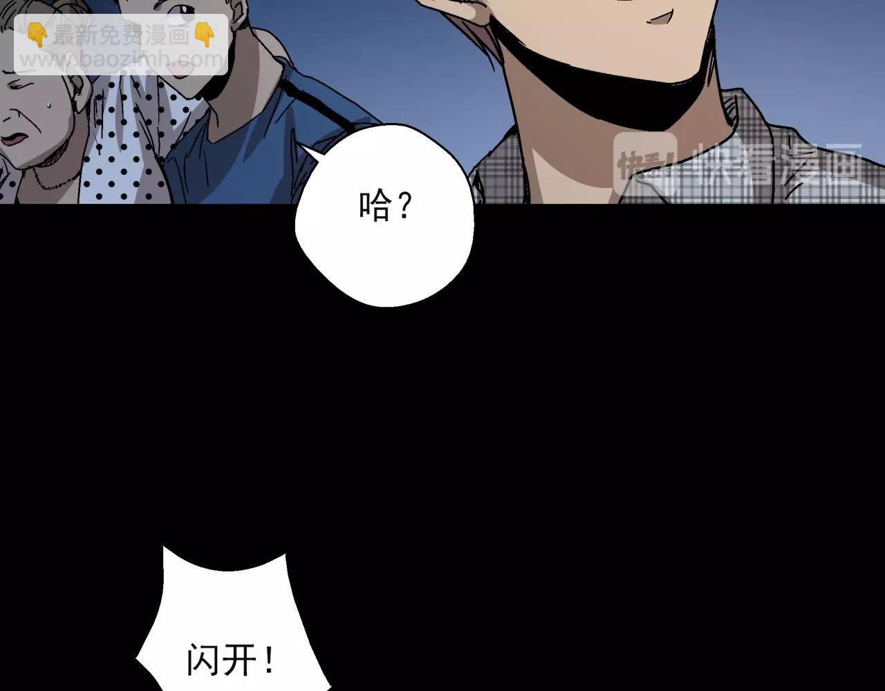 第16话 蚀(1/3)-第17话