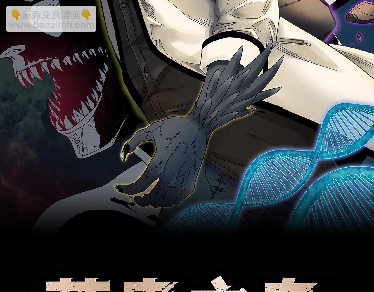 第16话 蚀(1/3)-第17话