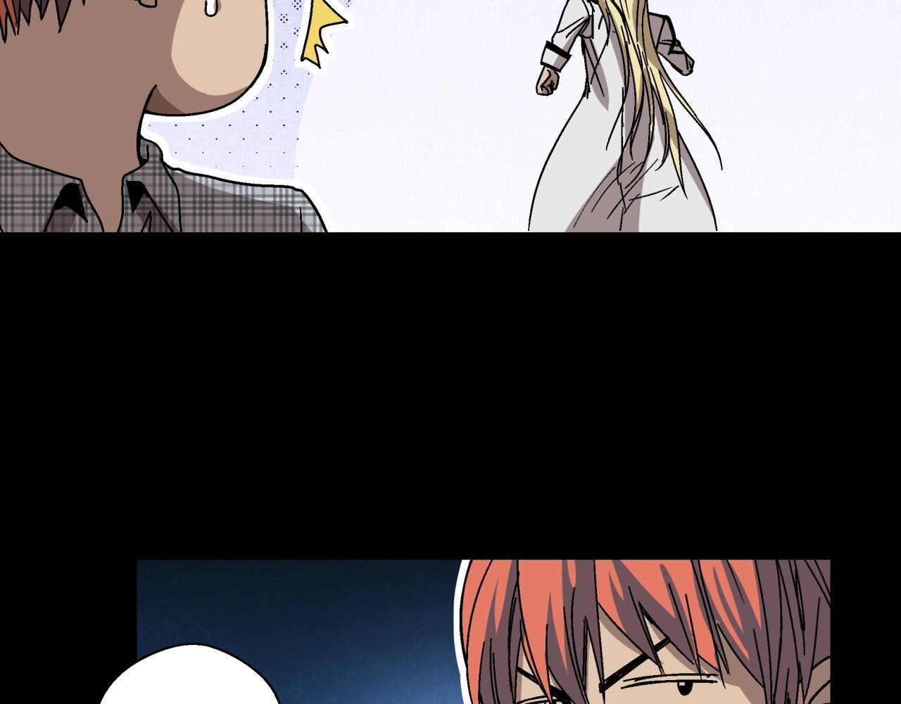 第16话 蚀(1/3)-第17话