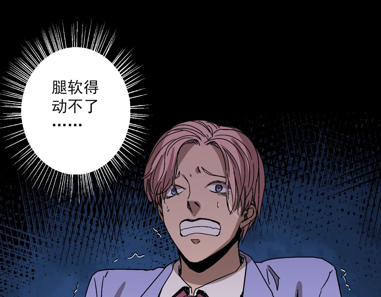 第16话 蚀(1/3)-第17话