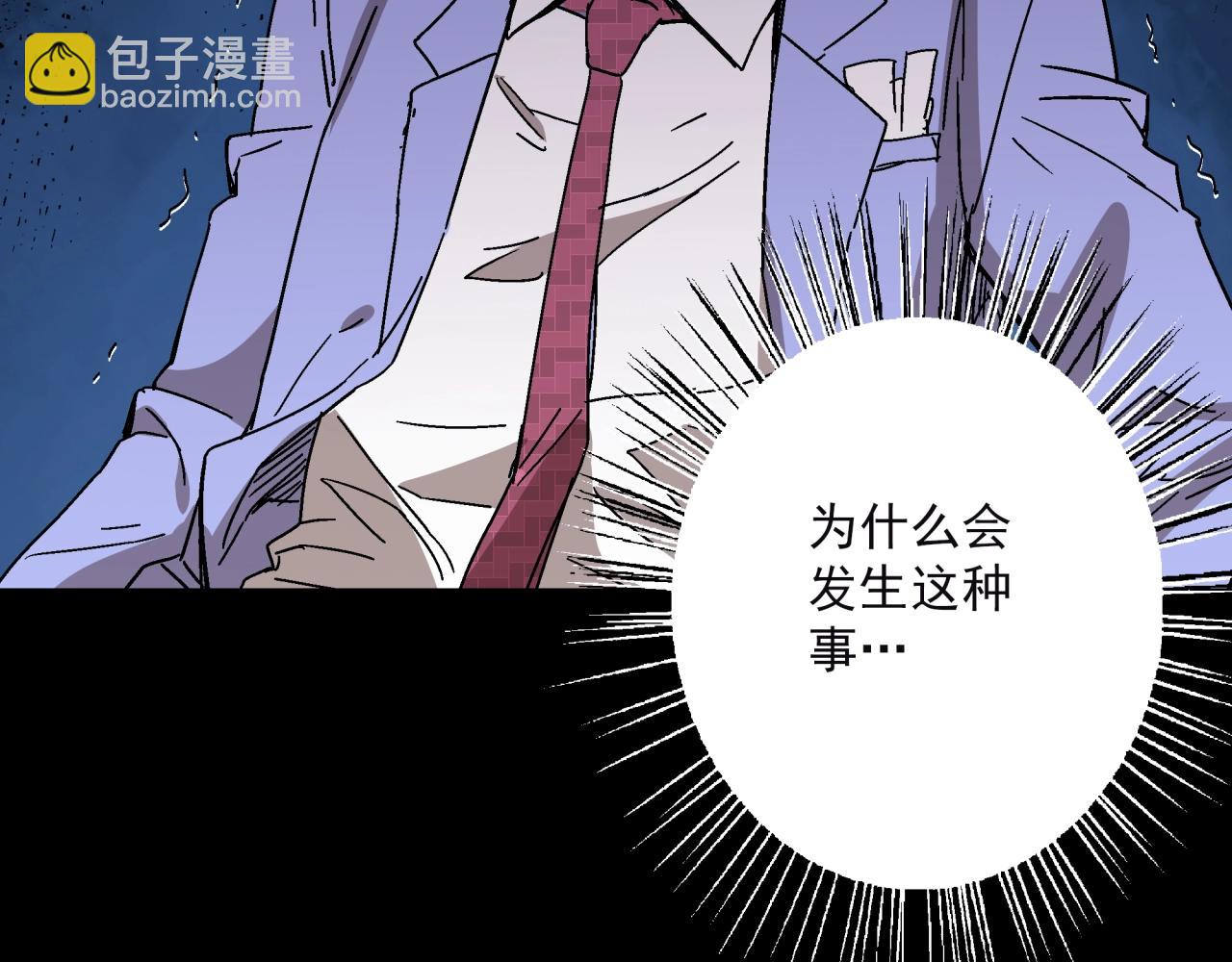 第16话 蚀(1/3)-第17话