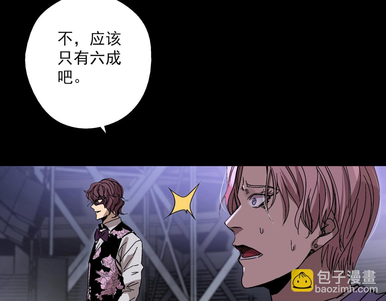 第16话 蚀(1/3)-第17话