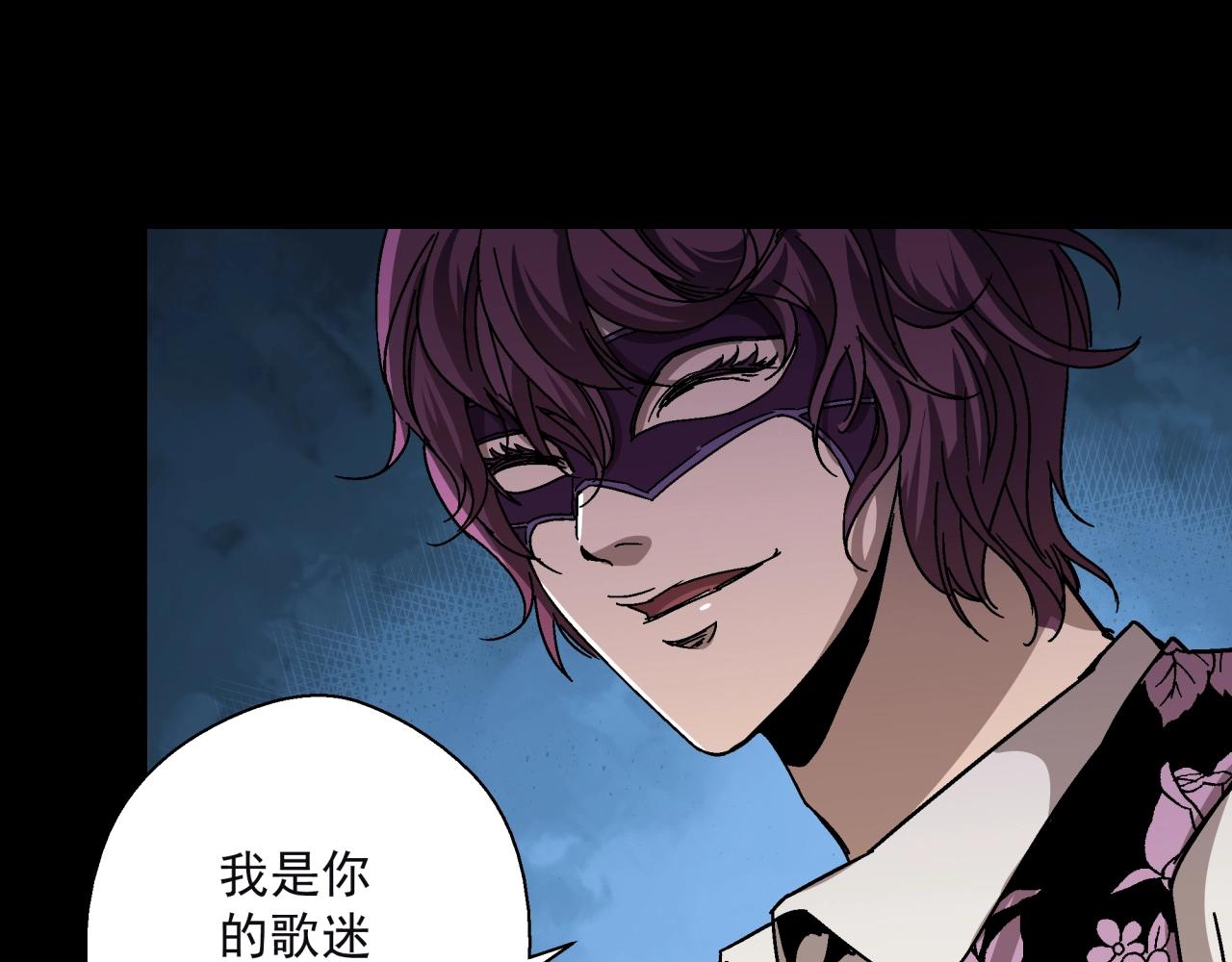 第16话 蚀(1/3)-第17话