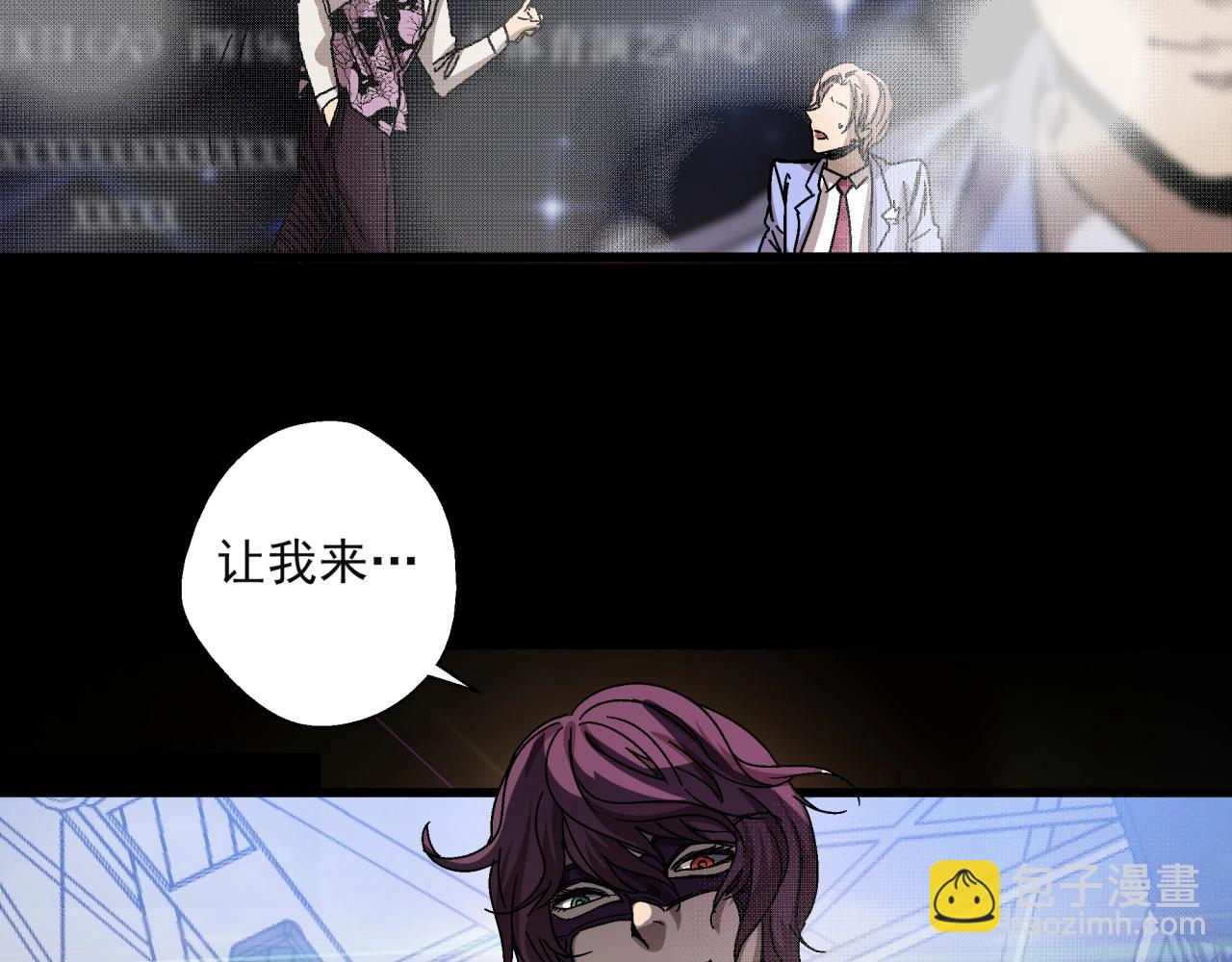 第16话 蚀(1/3)-第17话