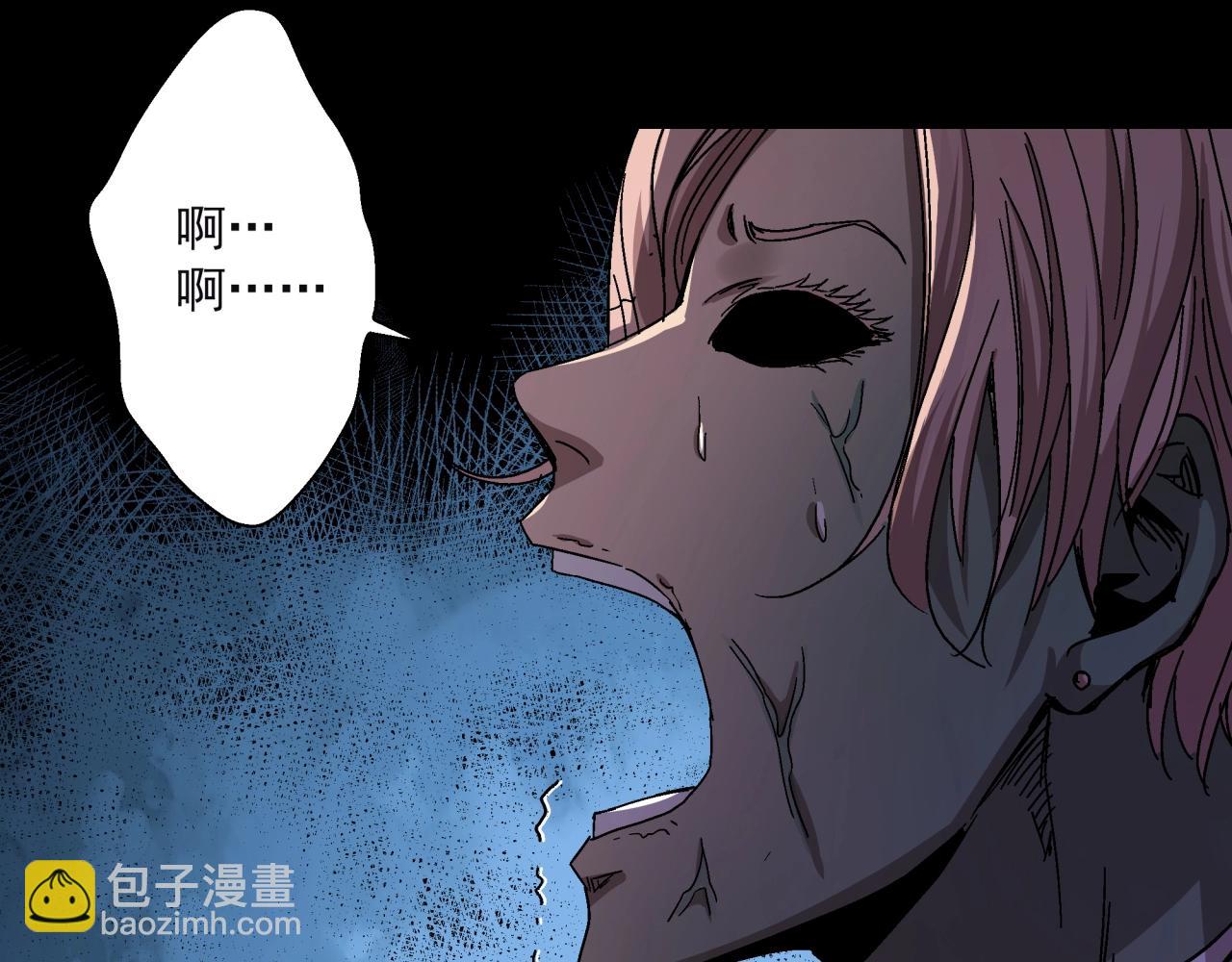 第16话 蚀(1/3)-第17话