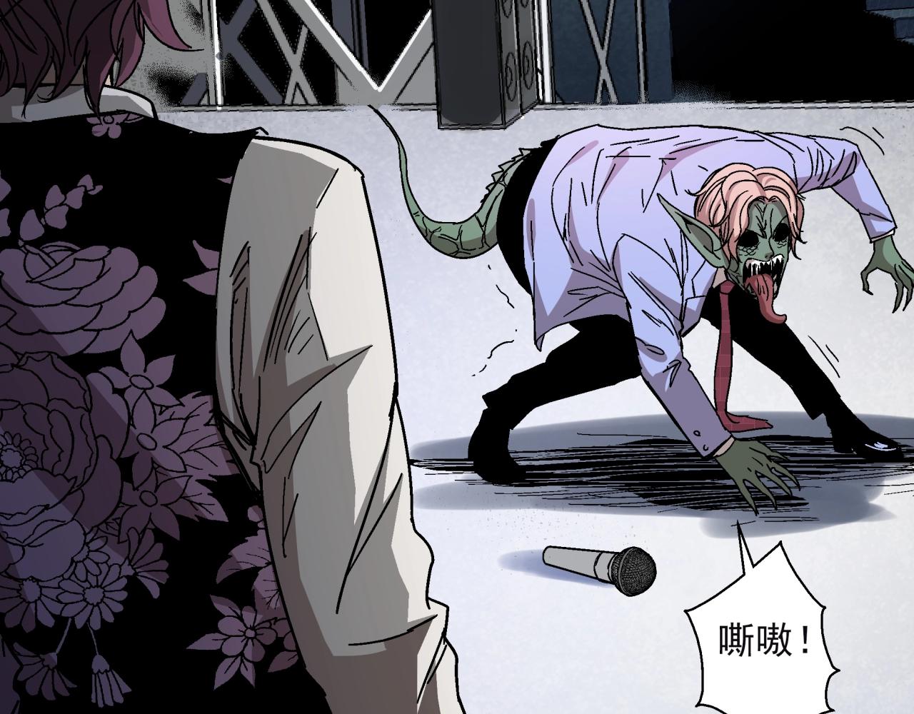 第16话 蚀(1/3)-第17话