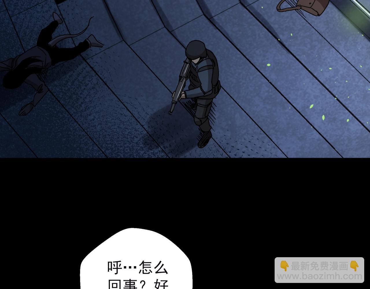 第16话 蚀(1/3)-第17话