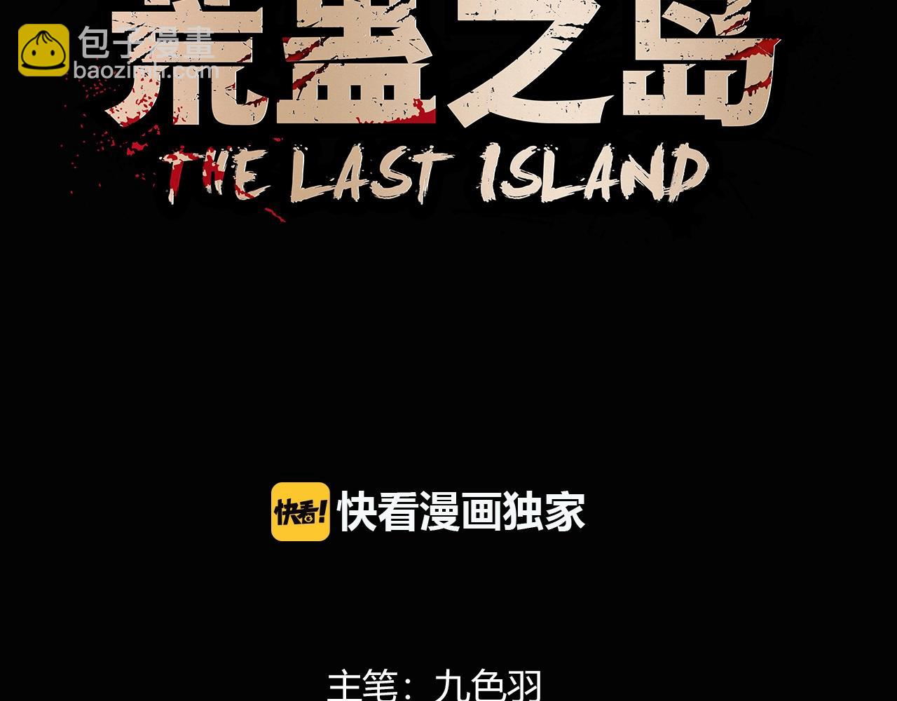 第18话 危机！(1/4)-第19话