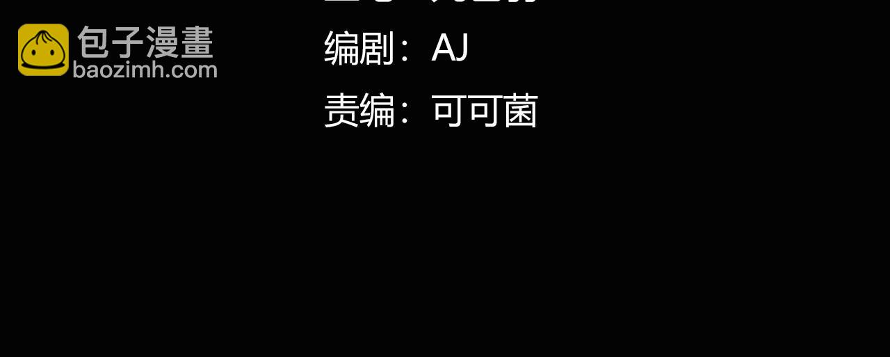 第18话 危机！(1/4)-第19话