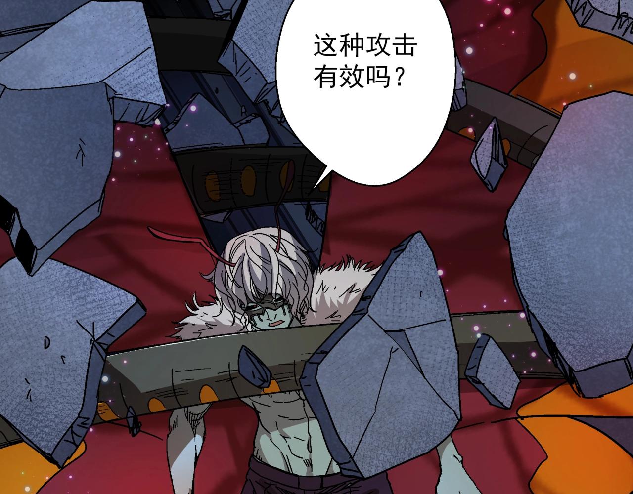 第18话 危机！(1/4)-第19话