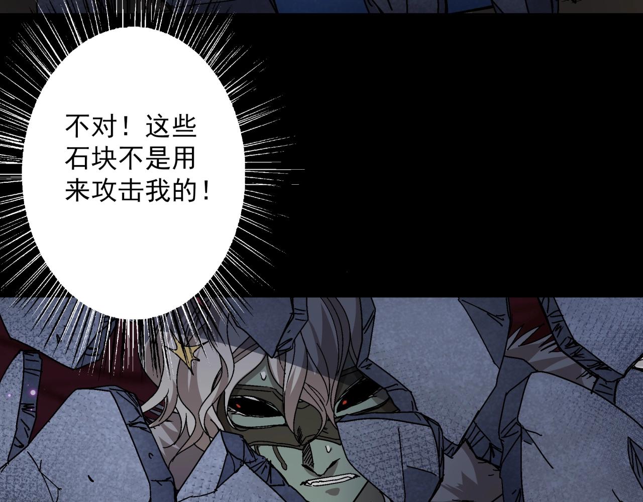 第18话 危机！(1/4)-第19话