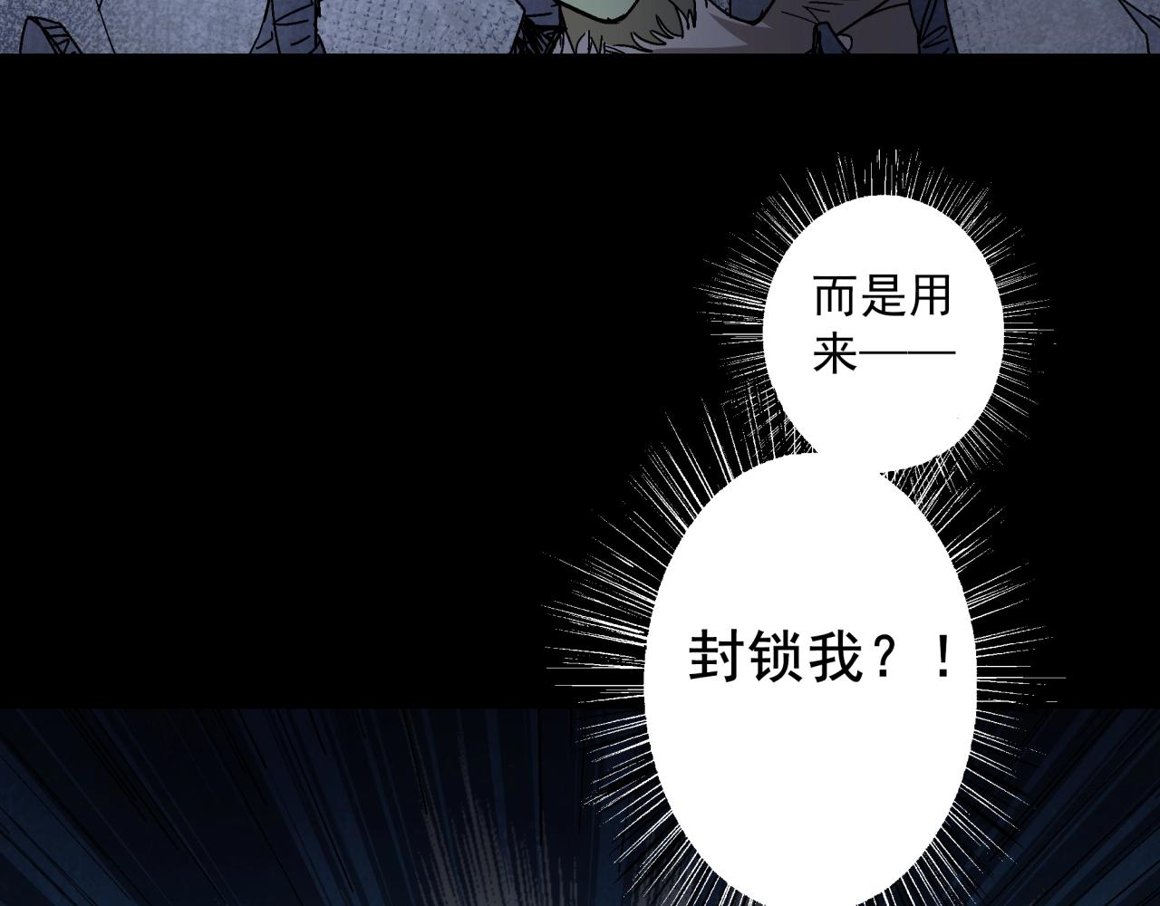 第18话 危机！(1/4)-第19话