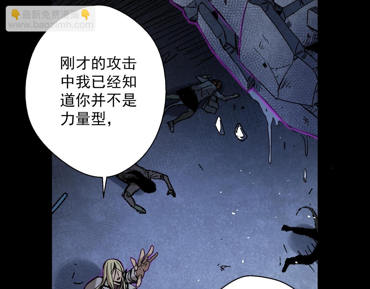 第18话 危机！(1/4)-第19话