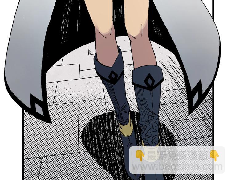 第2话 荒人？！(1/2)-第3话