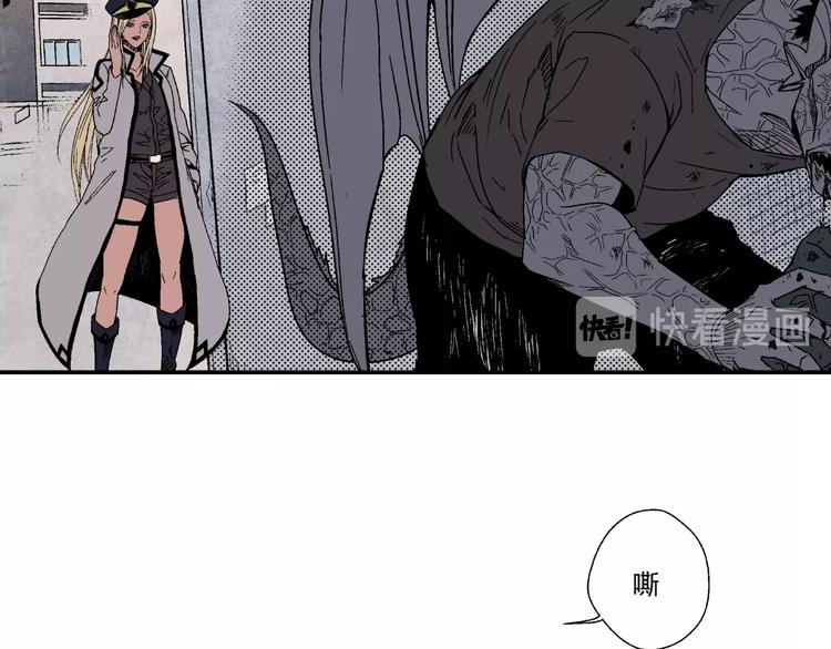 第2话 荒人？！(1/2)-第3话