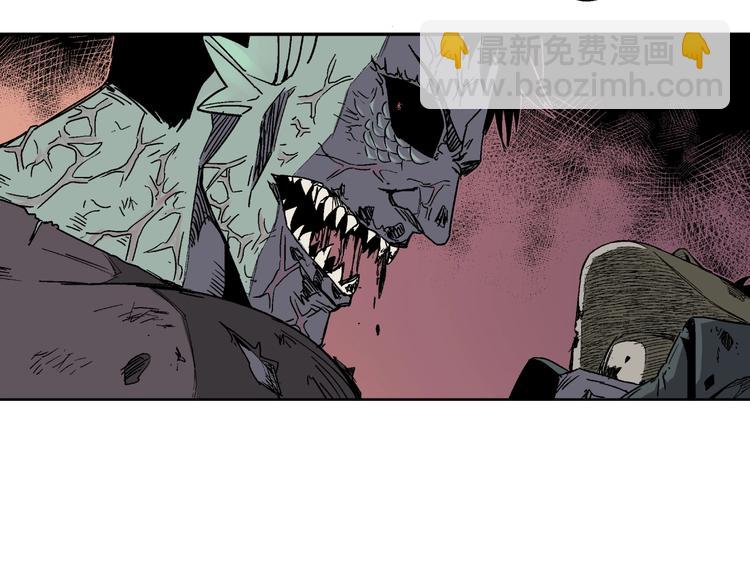 第2话 荒人？！(1/2)-第3话