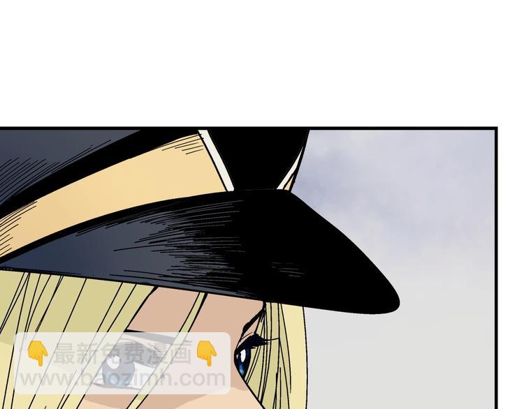 第2话 荒人？！(1/2)-第3话