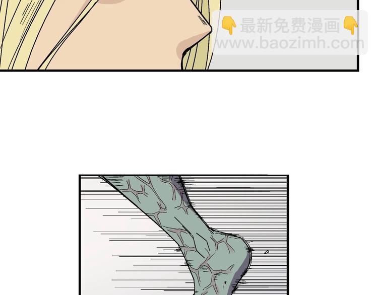 第2话 荒人？！(1/2)-第3话