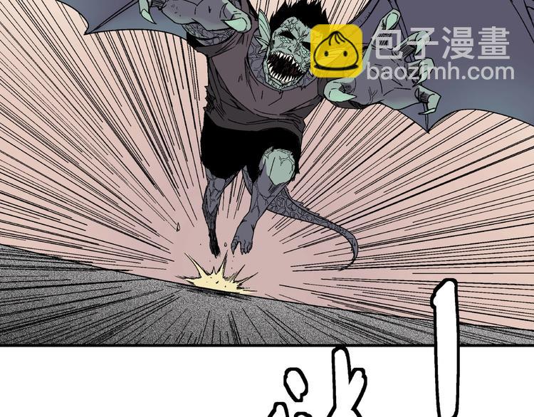 第2话 荒人？！(1/2)-第3话