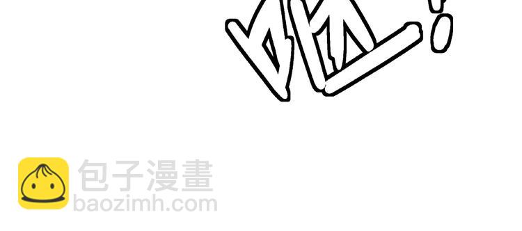 第2话 荒人？！(1/2)-第3话