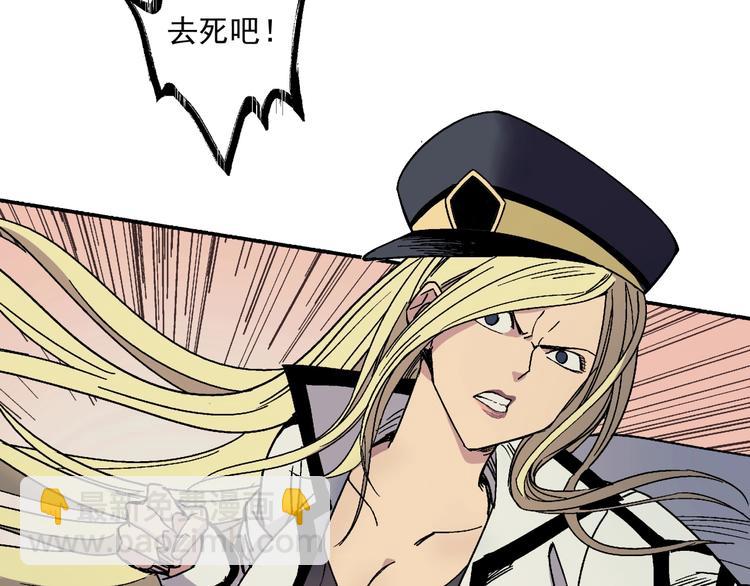 第2话 荒人？！(1/2)-第3话