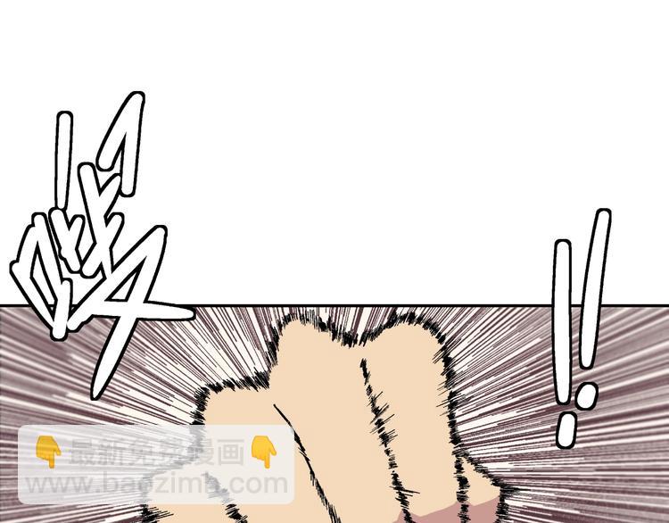 第2话 荒人？！(1/2)-第3话