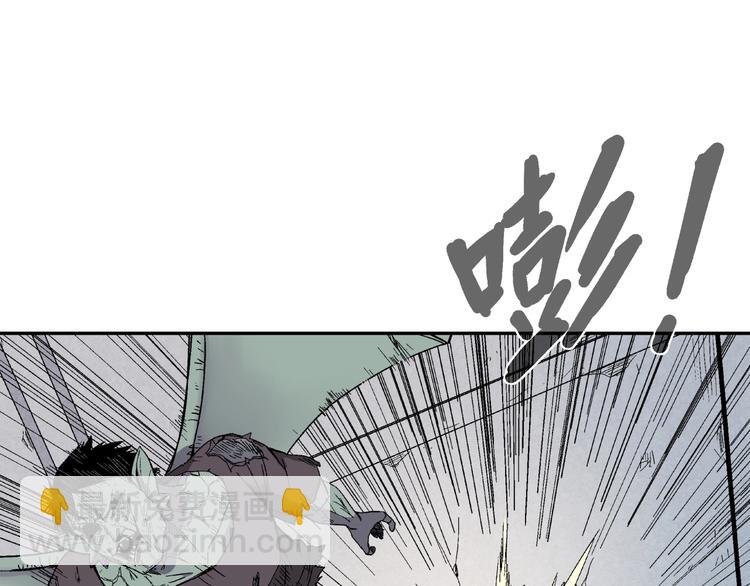 第2话 荒人？！(1/2)-第3话