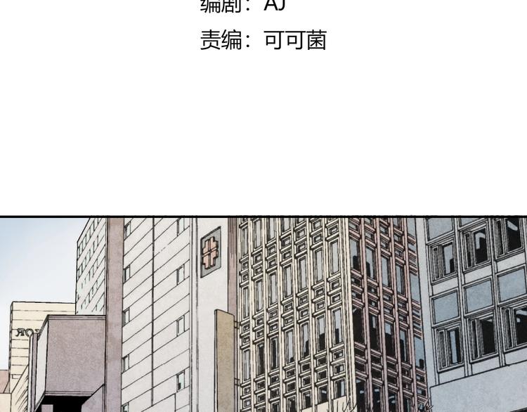 第2话 荒人？！(1/2)-第3话