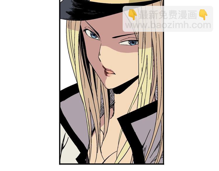 第2话 荒人？！(1/2)-第3话