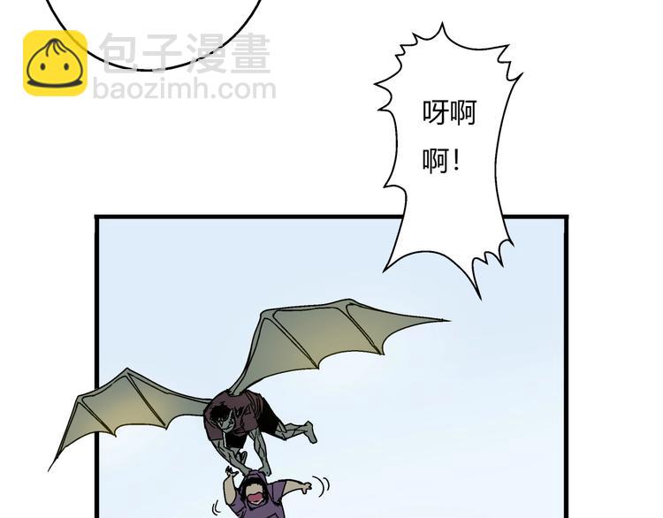 第2话 荒人？！(1/2)-第3话