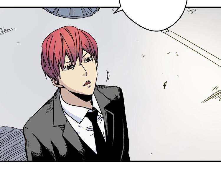 第2话 荒人？！(1/2)-第3话