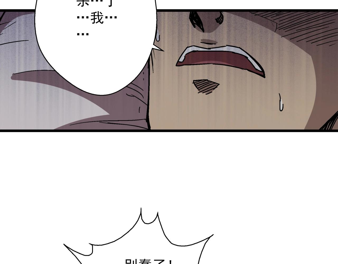 第20话 高层现身！(1/4)-第21话