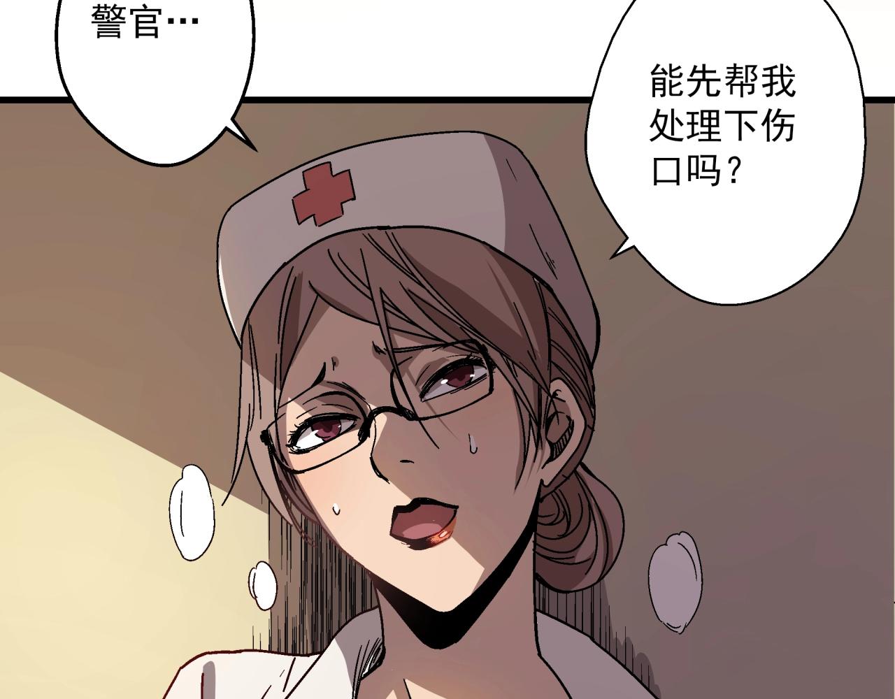 第20话 高层现身！(1/4)-第21话