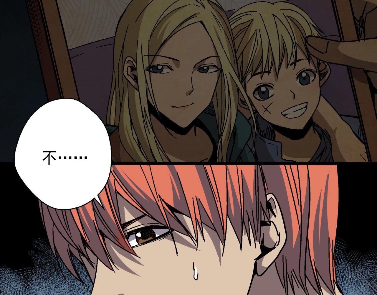 第20话 高层现身！(1/4)-第21话