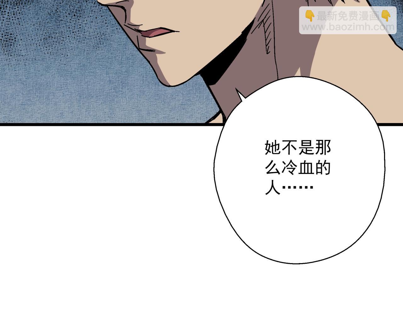 第20话 高层现身！(1/4)-第21话