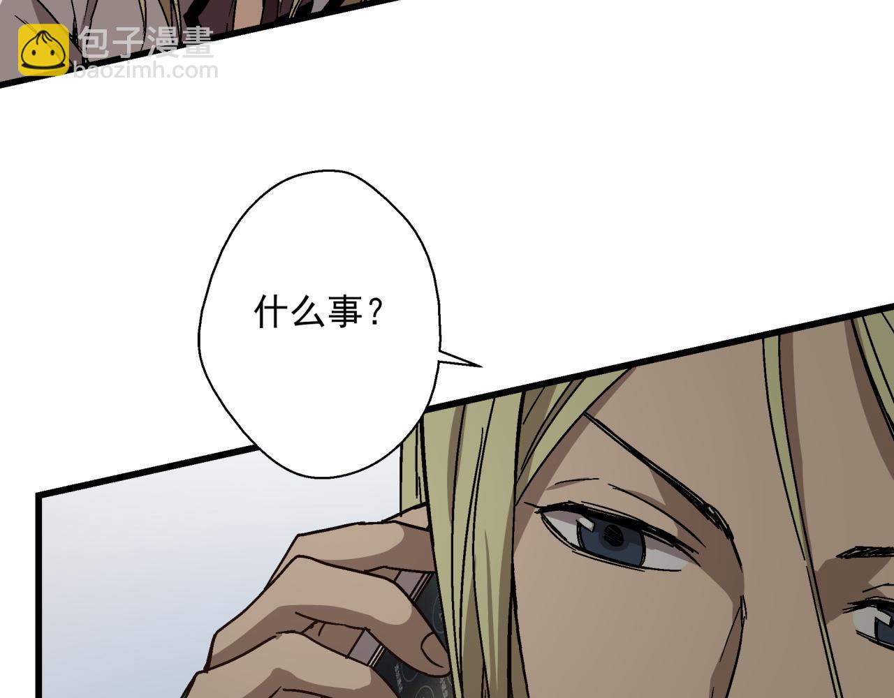 第20话 高层现身！(1/4)-第21话