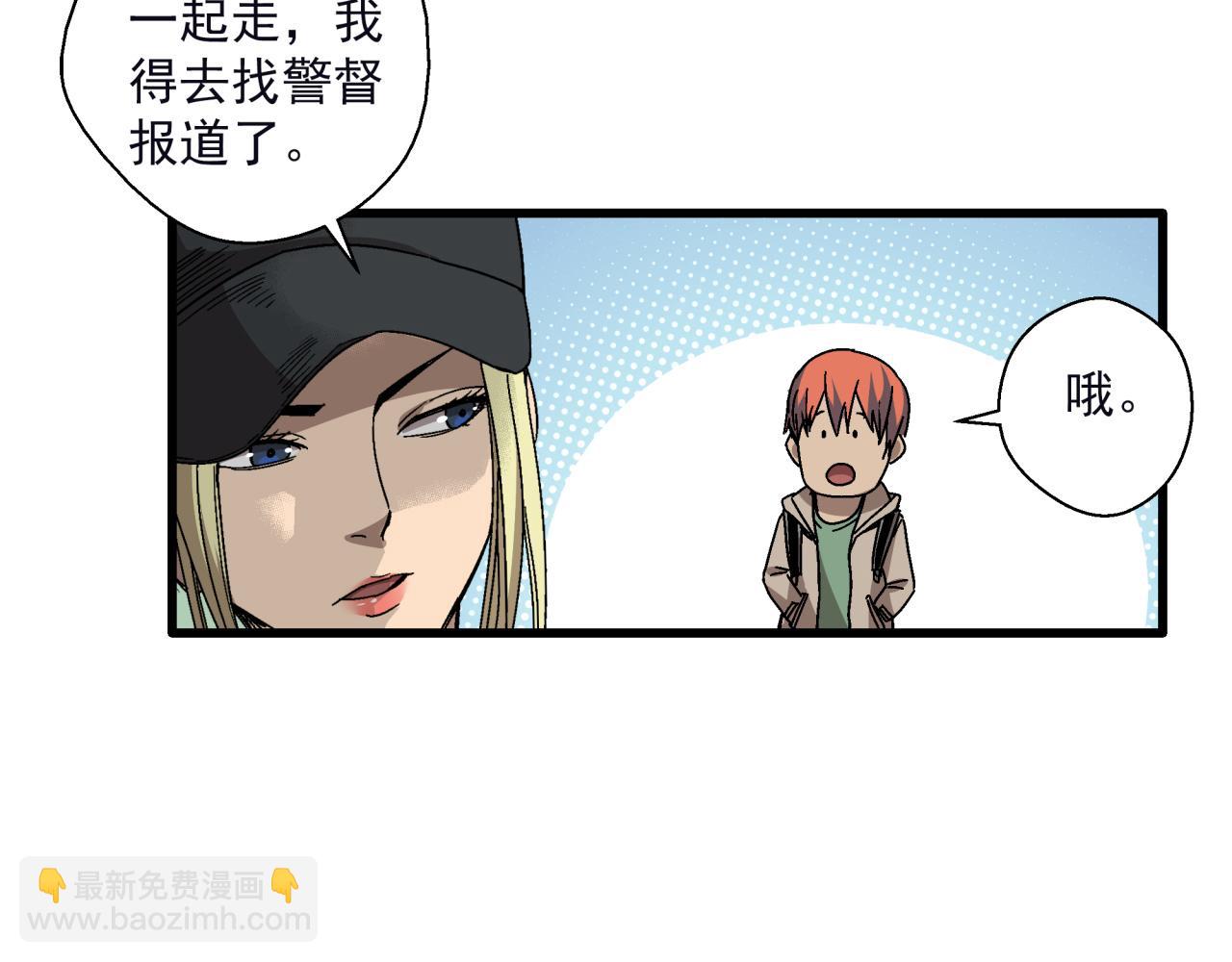 第22话 失败的父亲(1/4)-第23话