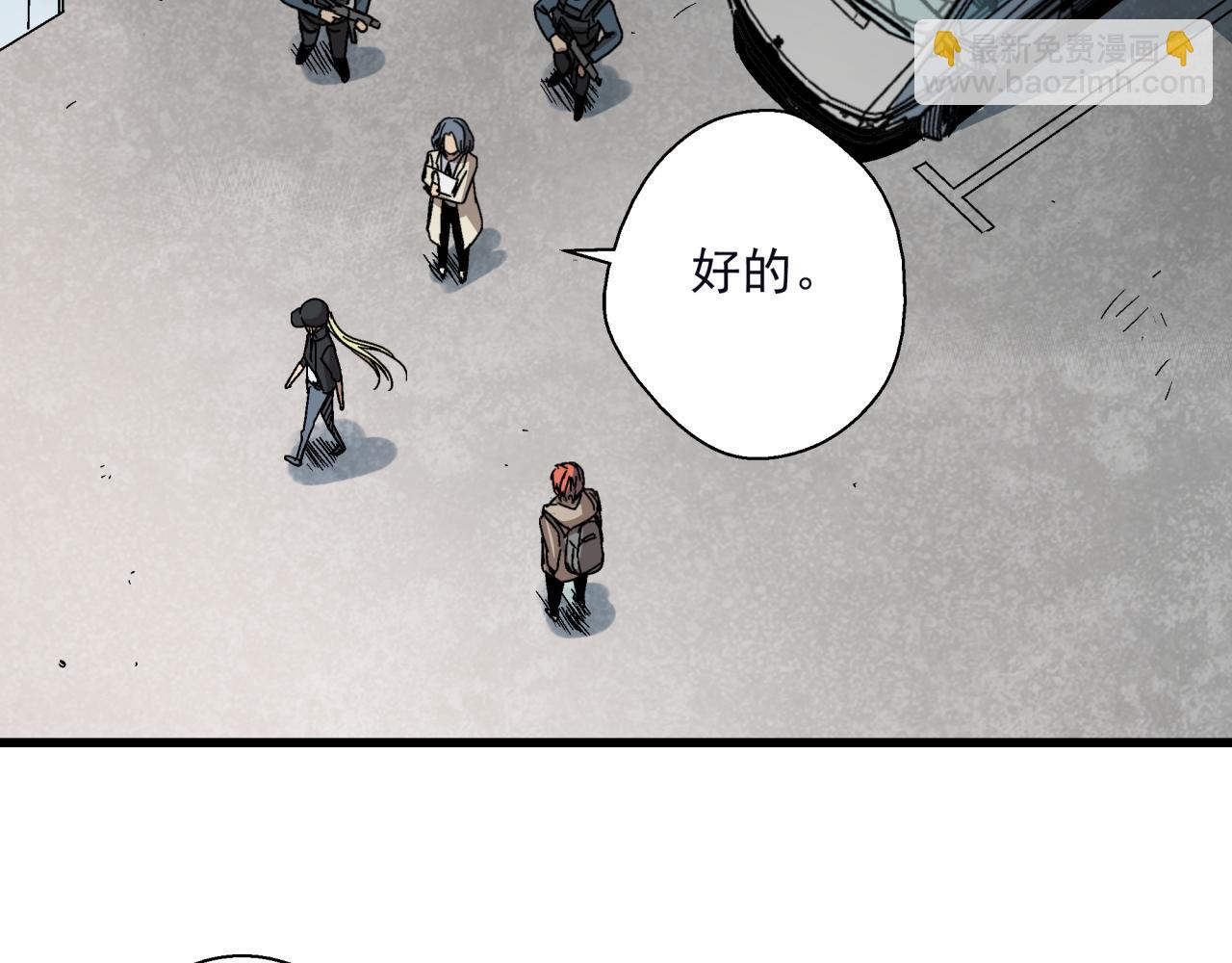 第22话 失败的父亲(1/4)-第23话