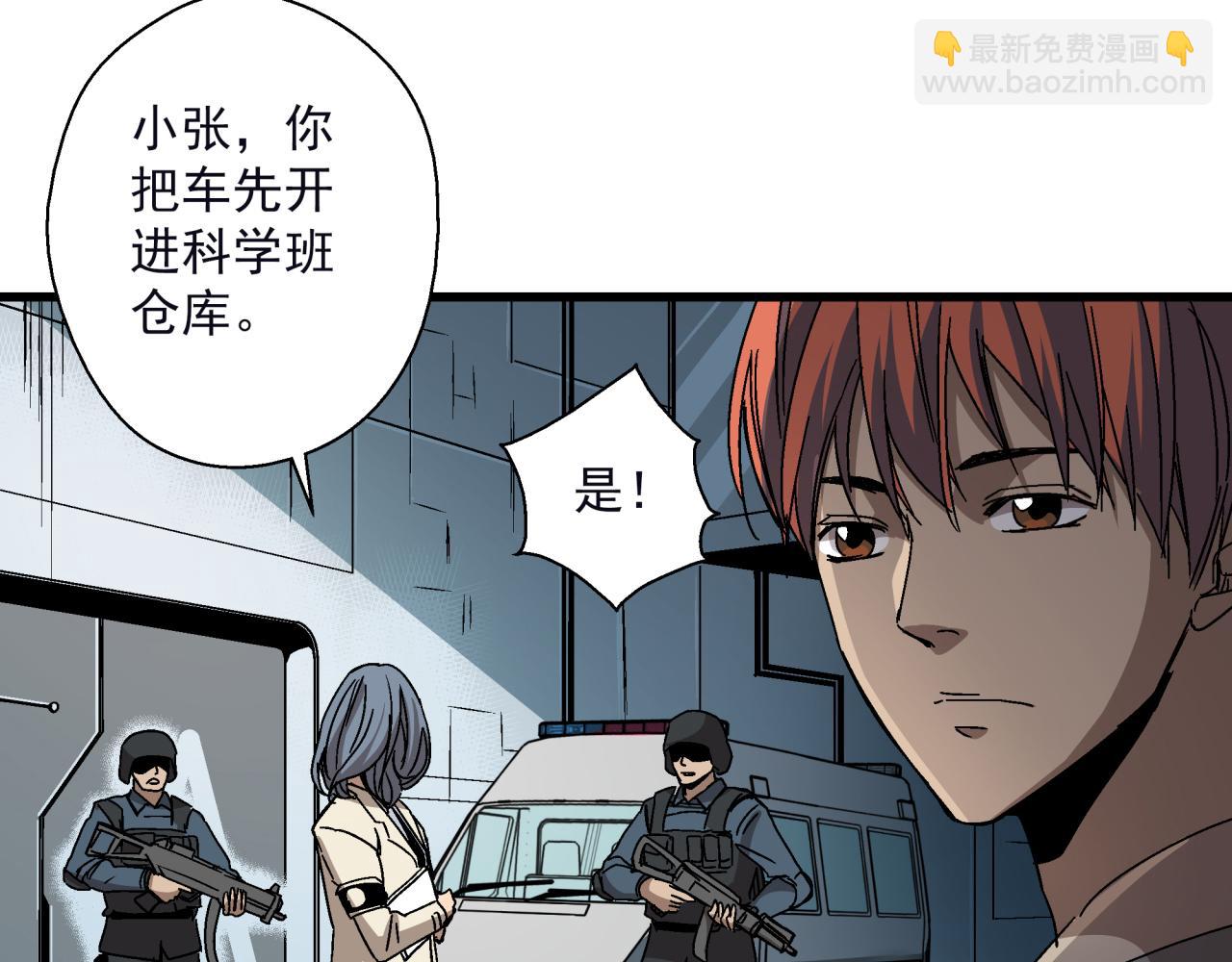 第22话 失败的父亲(1/4)-第23话