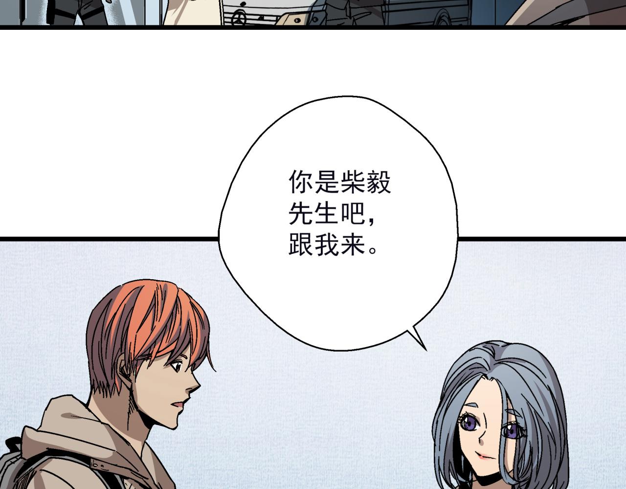 第22话 失败的父亲(1/4)-第23话