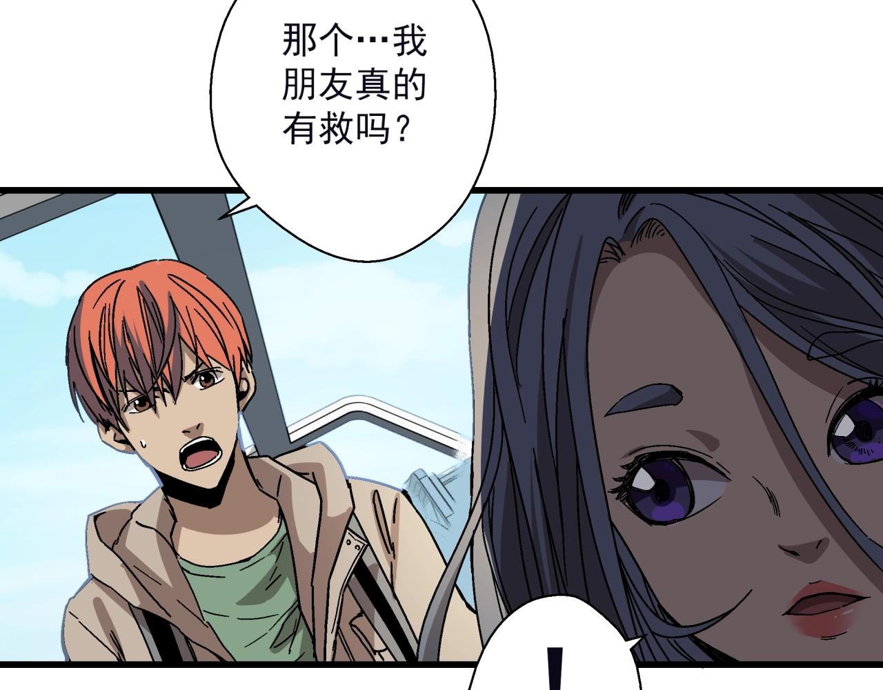 第22话 失败的父亲(1/4)-第23话