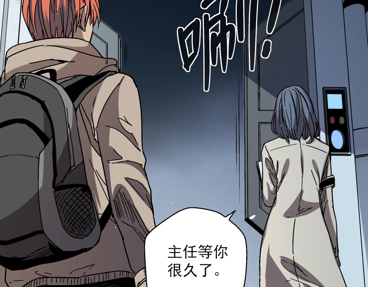 第22话 失败的父亲(1/4)-第23话