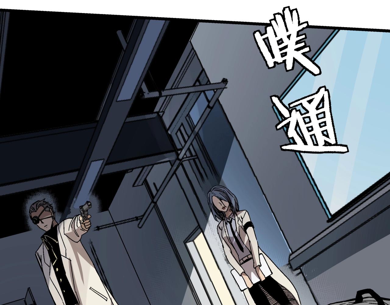 第22话 失败的父亲(1/4)-第23话