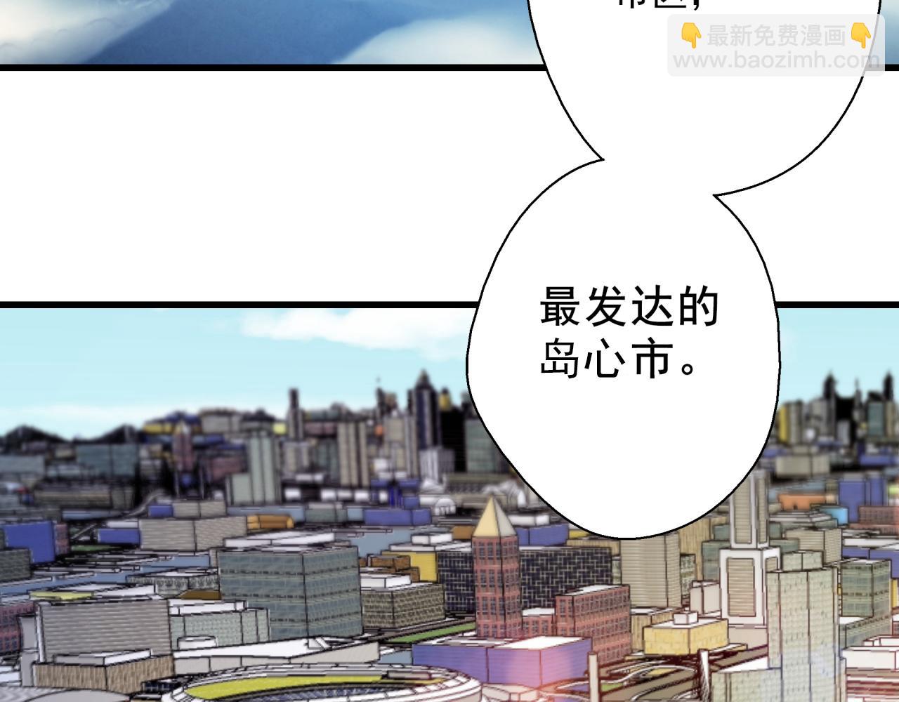 第24话 内斗？(1/3)-第25话