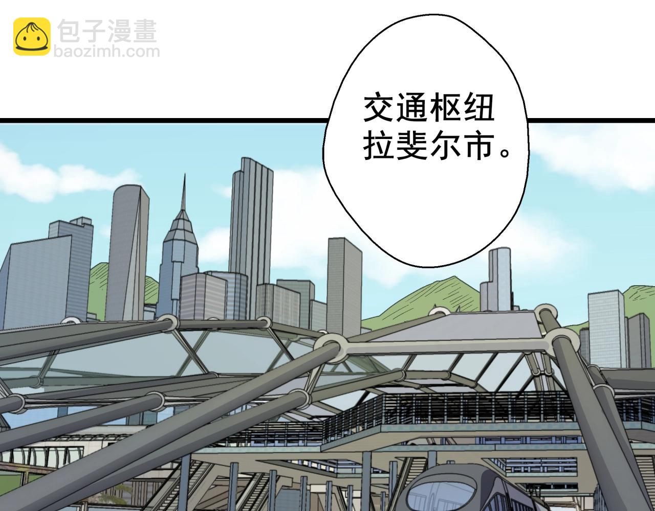 第24话 内斗？(1/3)-第25话