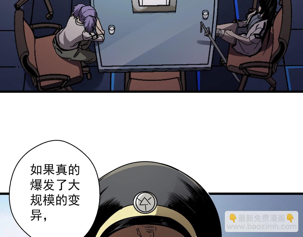 第24话 内斗？(1/3)-第25话